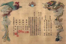 民国时期的结婚证书，你见过吗？图片