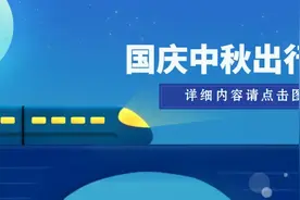 高速上也能打车？您别说，一个敢“滴”，还真有人敢接！图片