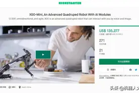 哈工大创业团队造了个国产mini波士顿动力狗？一小时完成众筹图片