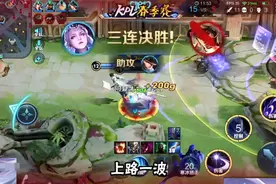 北慕用露娜霸榜巅峰赛，可杰三国一打野霸榜，用李白霸榜仅此一人图片