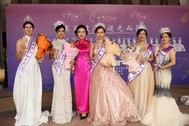 第19届世界风尚慈善旗袍大赛中国总决赛颁奖典礼隆重举行图片