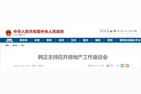 中央点名宁波！下半年房价还涨吗？图片