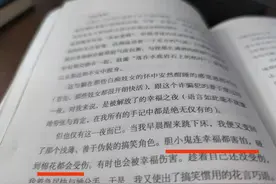 生而为人，我很抱歉图片