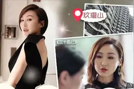 内地3个月赚7位数，高海宁购入豪宅，未成视后先做楼后图片