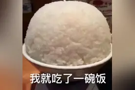 吃撑了该怎么缓解？喝茶管用吗？图片