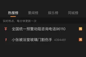 小张这么帅怎么能被玻璃门割伤！维权秘籍拿走不谢图片