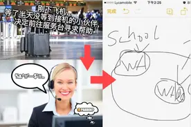 「meme」你在刚出国时闹过哪些笑话图片