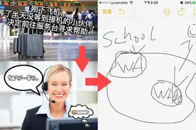 「meme」你在刚出国时闹过哪些笑话图片