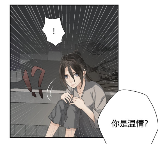 魔道：羡三岁上线，魏婴遇到温情，剧情马上开虐，生命进倒计时