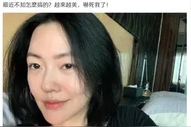 小s疑婚变，近亿豪宅暴露细节还没有她名字？晒酒后失态照引猜测图片