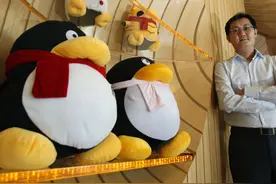 QQ当年发布的“古董号”，现在能值一辆车？手里有的记得要保存好图片