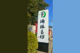 长葛这村一小伙儿：传承百年手艺，炼成许昌“玉雕大师”……图片