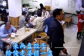 山东一女子打包饺子偶遇老公，两人相视一笑：互相牵挂的默契图片