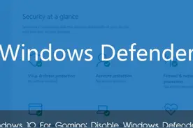 办公小技巧015：如何关闭Windows Defender安全中心图片