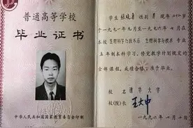 当年清华大学状元学霸却做保安20年：成年人的首要，找到真正自己图片