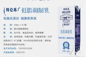 什么样的牛奶才是高品质的，有营养的纯牛奶？图片