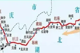 渝东北交通之铁路篇--宜万铁路图片