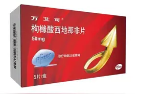 西地那非：中美两种代表药多维度对比，到底谁才更懂国人心图片