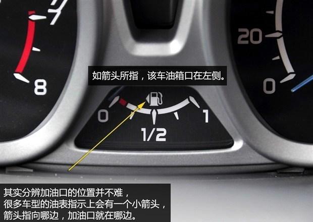 汽车小知识，安全气囊居然可以关闭，车内也有逃生舱，一定要学会