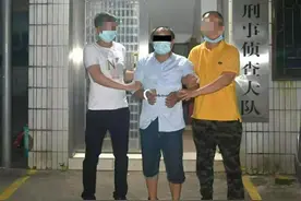 卷宗丢失，尸首难寻，潜逃27年的嫌犯认罪之后图片
