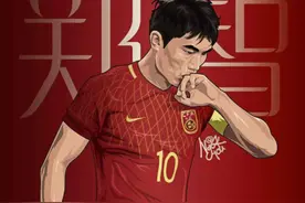 郑智：如果你还在，我们的足球或许不会那么难堪图片