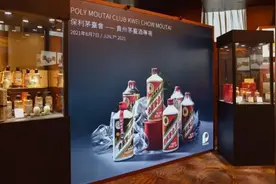 茅台拍卖：稳居收藏级佳酿第一梯队，7款老酒价格“飞天”图片