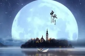苏轼记承天寺夜游（改写）图片