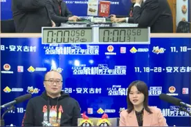 象棋史上最毒杀法，深圳大师用一个炮闷死特大车炮，引爆全国象甲图片