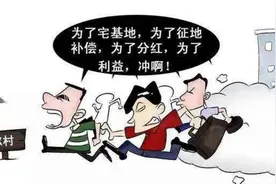 注意：2020年农村有8类人不能“拆户”，村干部：求我也没有用图片