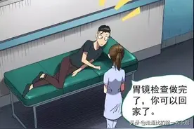 漫画：麻药综合症图片