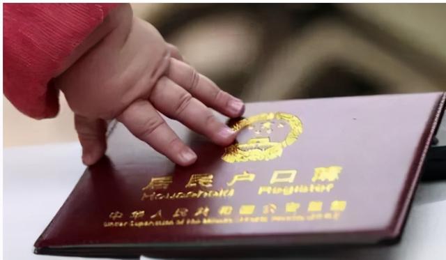 2020美宝成都落户最新政策及注意事项