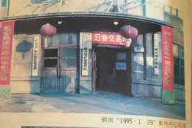 1995南山矿案：10名守卫荷枪实弹却被4人谋害，凶手如何被抓的？图片