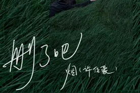 要不 你还是把我删了吧图片