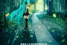 老二次元福音，初音未来正式入驻淘宝人生图片