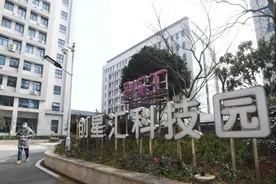 武汉创星汇科技企业孵化器：与孵化企业组成“创业合伙人”，第一个付费使用产品图片