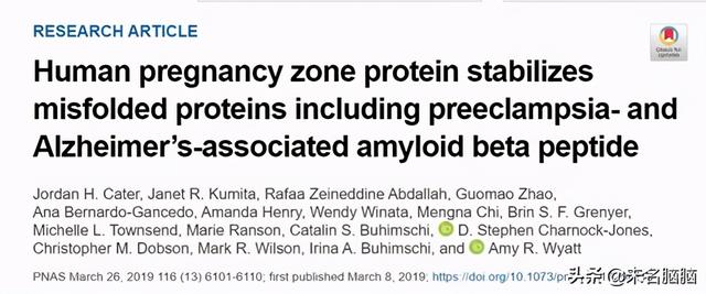 绉戝鍙戠幇锛氬瓡鏈熺殑涓€绉嶇壒娈婅泲鐧斤紝绔熻兘鐢ㄦ潵娌荤枟鑰佸勾鐥村憜