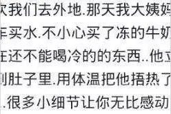 经历过什么事情之后突然特别想结婚？网友：满满的感动图片