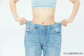 ​被上万人验证过的成功减肥秘籍，跟着做就行了图片