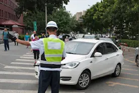 北京校园安全新规发布：学校周边200米为学生安全区域视频封面