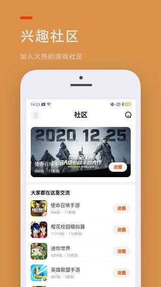 下载233乐园联机版本（233乐园正版）