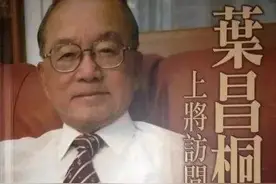 听说福州没有上将？盘点民国上将，结果却让人大感意外图片