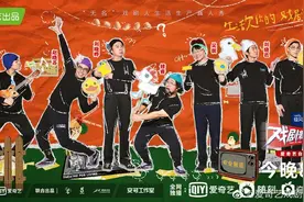 真人秀《戏剧新生活》引热议，听行内人聊聊门道图片