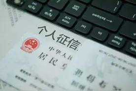 花呗开始分批接入央行征信，频繁使用花呗，或被认为消费能力弱图片