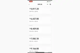 抖音日入两万是怎么做到的？图片