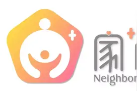 防控疫情需要你！岳阳街道公开招募社区第二楼组长图片