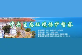 群众举报投诉生态环境问题公开：共12件，涉及2个县（市）图片