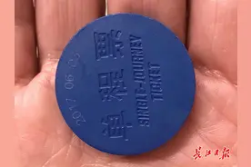 地铁票为何只能当天退票？地铁集团：防“黄牛”囤票图片