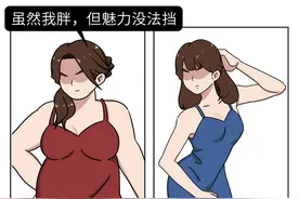 研究发现：屁股大、大腿粗的女性更健康长寿！不必再自卑了图片