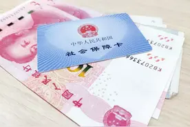 社保欠费多久算中断？个人怎么缴纳社保？图片