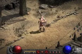 《暗黑破坏神2：重制版》深度访谈：70%视效内容保持经典图片